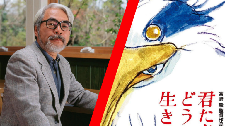 “El chico y la garza” de Hayao Miyazaki